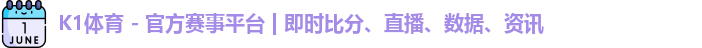 K1体育